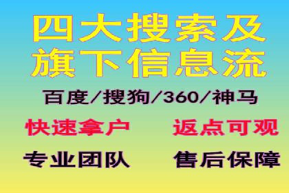 SEM优化托管助力企业增长案例